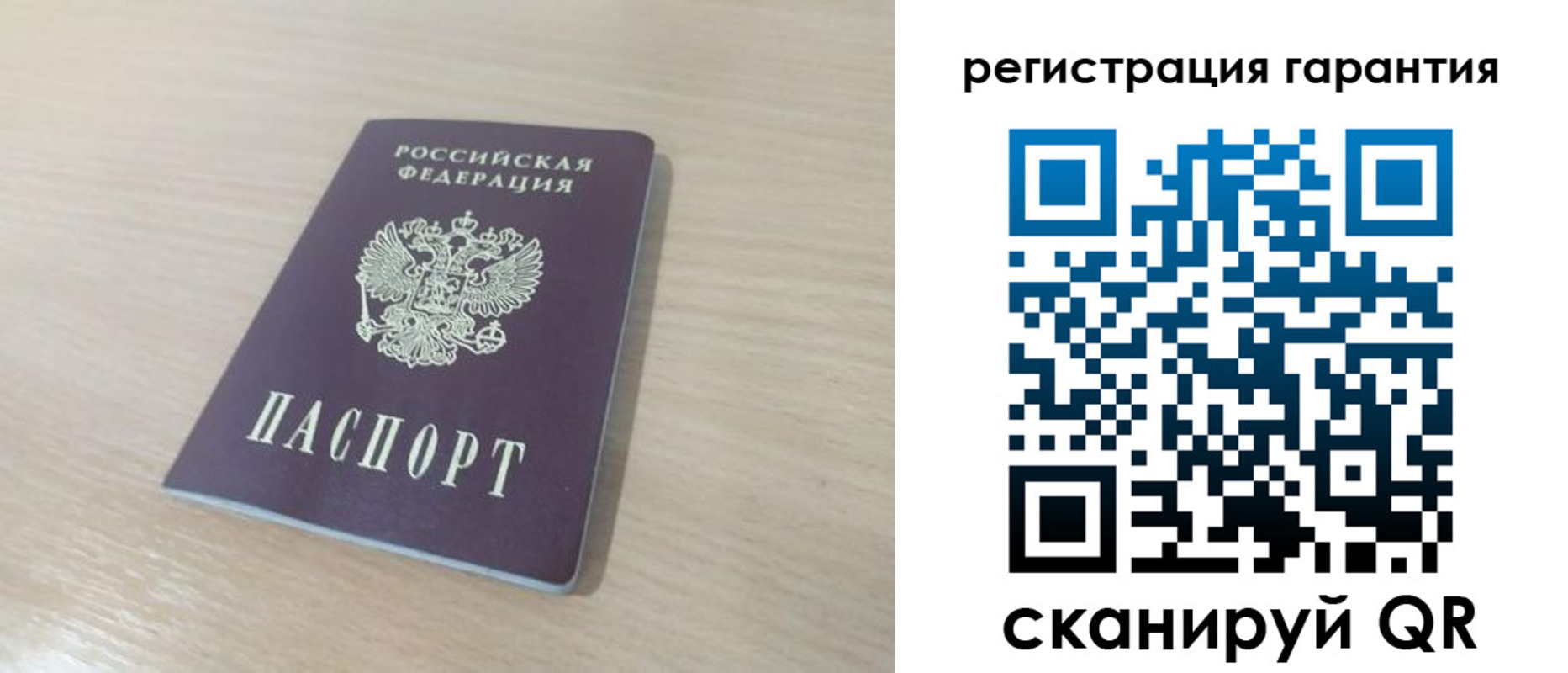 прописка законно в Ингушетии