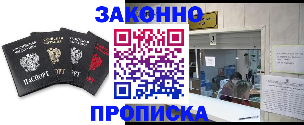 форма 3 в Ингушетии