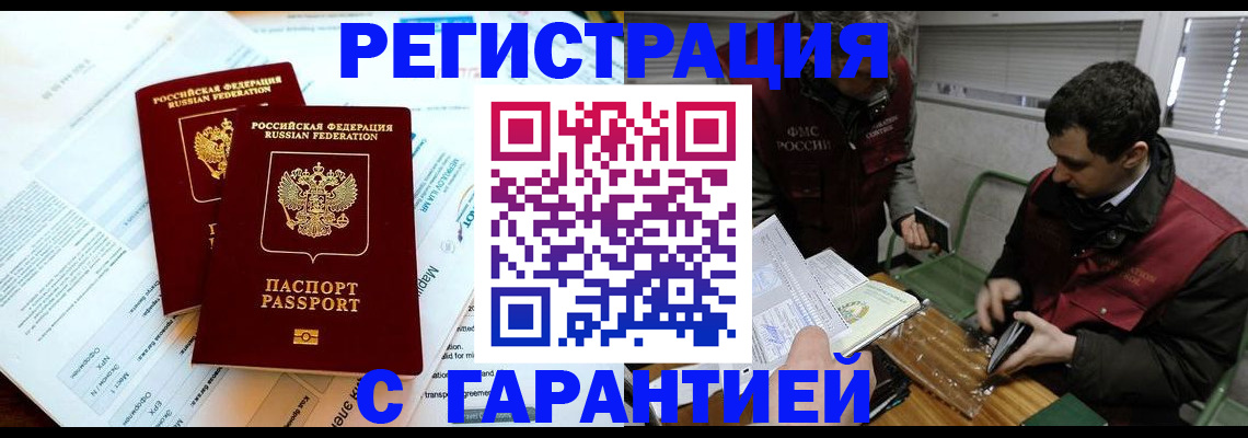 форма 3 в Ингушетии